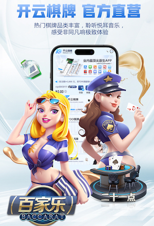 世界杯官网 盖住浮在水面的乒乓球台